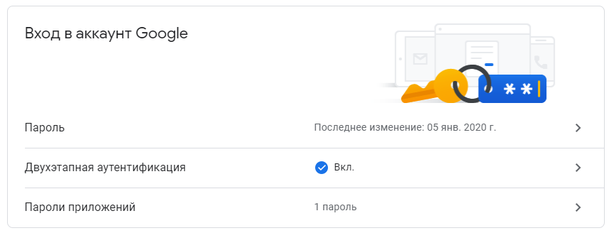 two-step-gmail-verification